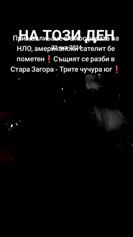 #натозиден
