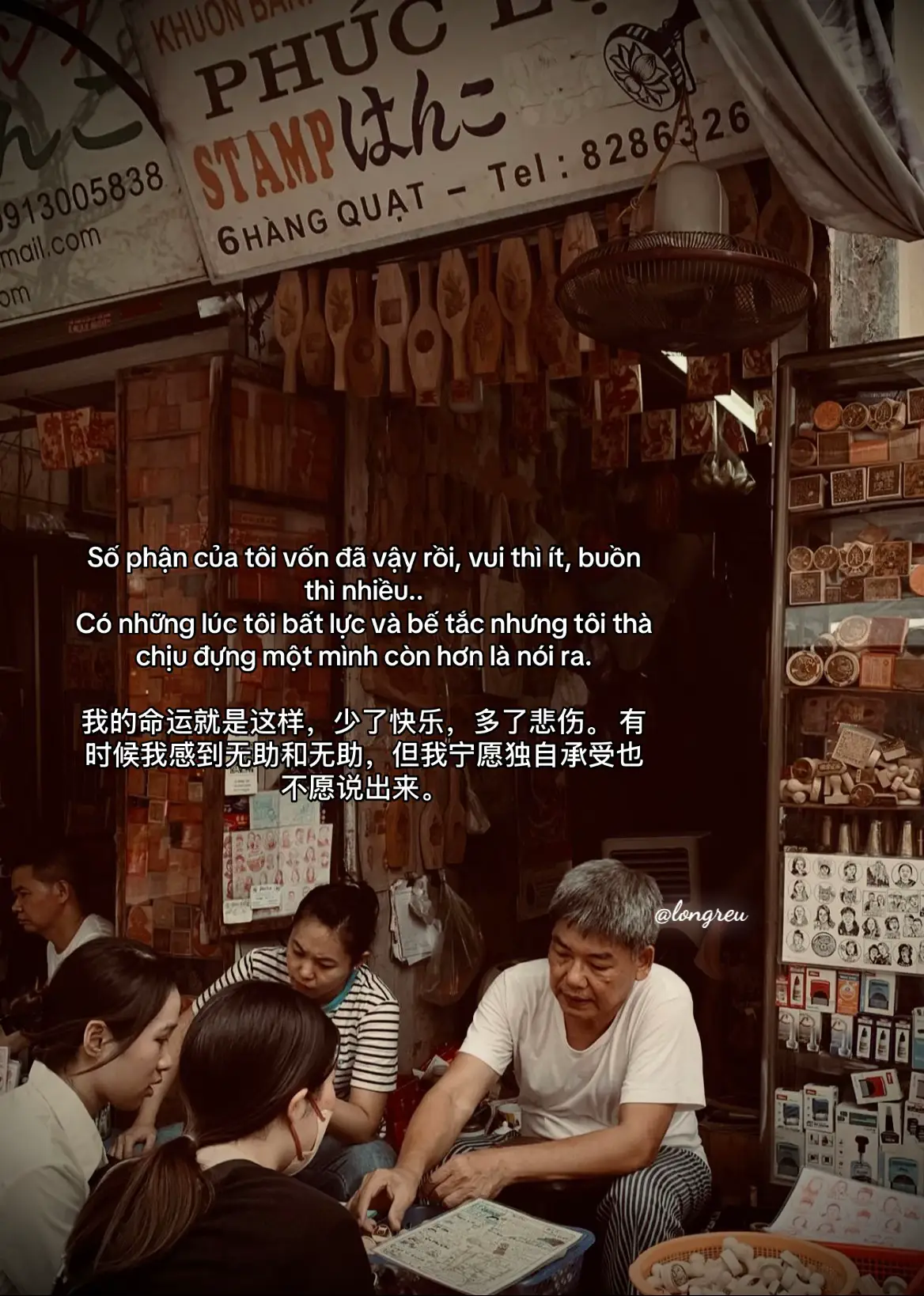 Số phận của tôi vốn đã vậy rồi, vui thì ít, buồn thì nhiều.. Có những lúc tôi bất lực và bế tắc nhưng tôi thà chịu đựng một mình còn hơn là nói ra. 我的命运就是这样，少了快乐，多了悲伤。 有时候我感到无助和无助，但我宁愿独自承受也不愿说出来。#fypシ゚ #longreu #tamtrang #xahoi #xuhuongtiktok 