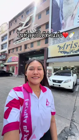 #เสียใตต สู้มากๆเลย ลุ่นมาก❤️