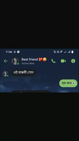 #CapCut @🌸😊আম্মুর রাজকন্যা 😊🌸 🫣👀🤭😌🫶