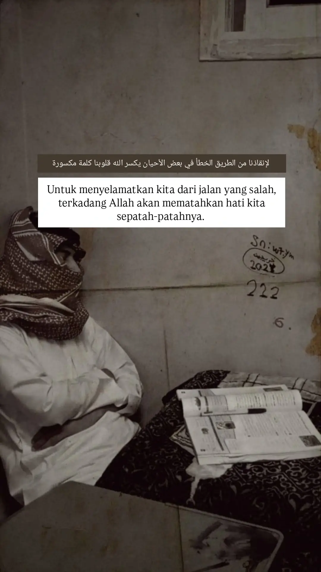 #syairarab#quotes#foryoupage 