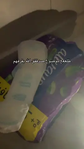 حسبي الله ونعم الوكيل فيهم يعع🤮 #فوطه #كسبلور #السعوديه لاتنسون لايك وفولو بنوتاتي💋💋