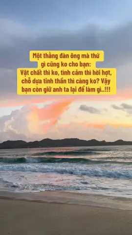 Giữ lại để làm gì