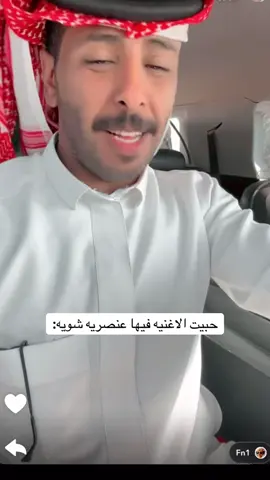 #فلاح_نجر#هشتاقاتي_الترند_المشهور #اكسبلورexplore_يوصل_لنبض_قلبي🥹❤️ #مشاهدات100k🔥 