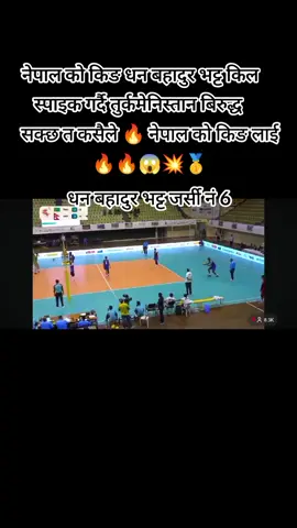 #TeamNepal #SportNepal #balngladesh🇧🇩dhak 