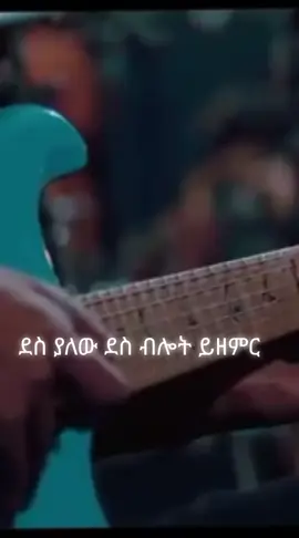 #kingdomsound #ነፍሴ #ምስጋና @Kingdom Sounds @worship_🏠🏠 @kalkidan girma official @Elohe lyrics @Eylul  Orkun 