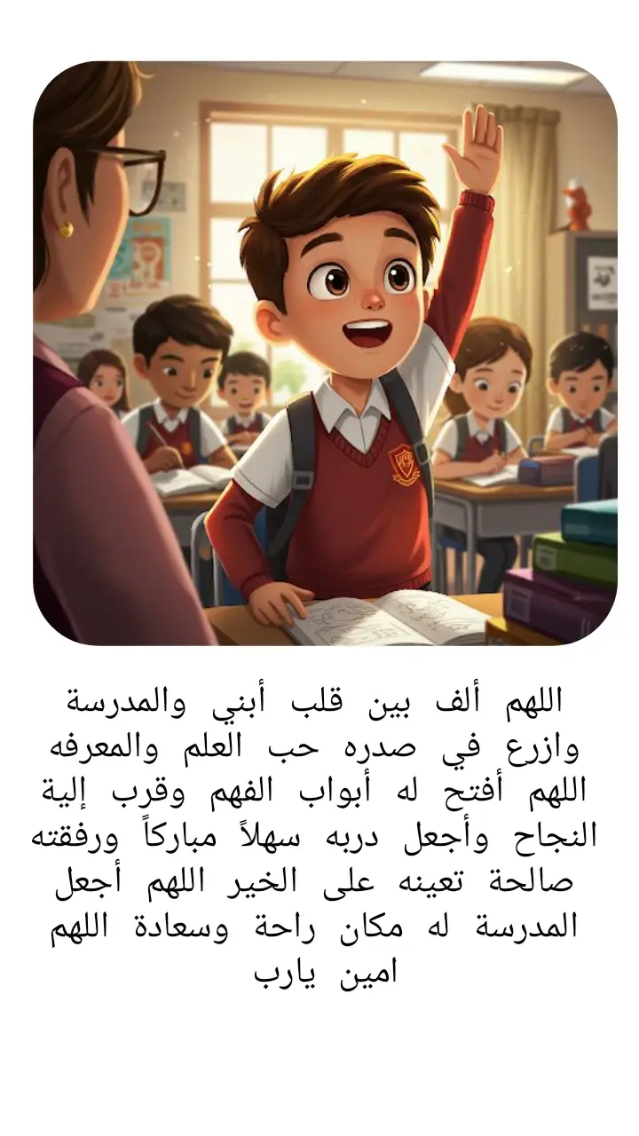 #اكسبلورexplore #ابني_الغالي_رجالي😌💙 #اجمل_عطايا_ربي💙🧿💙👶🏼 #عوض_ربي❤🧿 #ابني_حبيبي🤍 