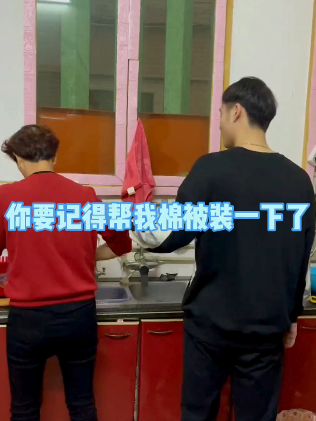 20211029-相亲都失败了还想加棉被？哈哈哈#家庭日常 #familyvlog #泉州朴奈恩一家 #punaien #punaienshop