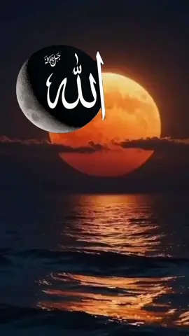 #CapCut #kesfet #kesfetteyiz #kesfetbeniöneçıkart #islam 