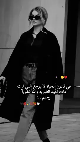 #مالي_خلق_احط_هاشتاقات🧢 #كبرياء_انثى🖤 #onthisday #تصاميمي☝🏻🔥 #تصميم_فيديوهات🎶🎤🎬 