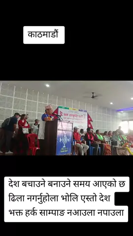 आउनुस् तोसिमा आउनुस् सुमना आउनुस् सुदन किराती आउनुस् सुहाङ नेम्बाहाङ आउनुस् कान्छा राम आउनुस् सागर ढकाल आउनुस् सबै श्रम संस्कृति पार्टीमा ।,#tending_video_foryoupag #harkasampang #varalvideo #foryoupage @Sita.sheerpa1 