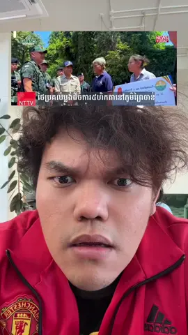 អត់ធ្មត់