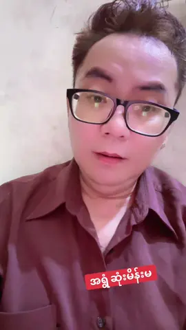 #ဘဝအတွက်ခွန်အားဖြစ်စေ #froyou #akyimatv #fyp #@A KYI MA TV #