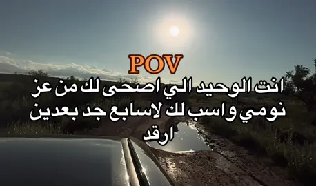 #abuharb1 #foryoupage #viral #fyp #عبراتكم_الفخمه📿📌 