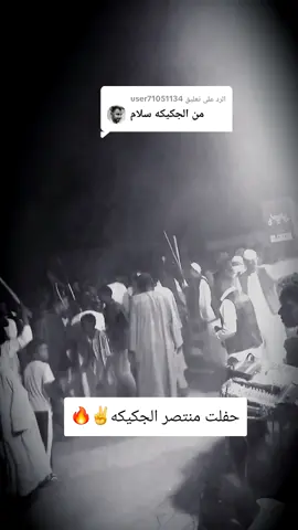الرد على @user71051134#اب_شرايح🖤🔥  #مليون_مشاهدة❤ #جخو،الشغل،دا،يا،عالم،➕_❤_📝✌️🌍🦋 #شنديناااا💞💞💞💞💞💞💞💞💞 #
