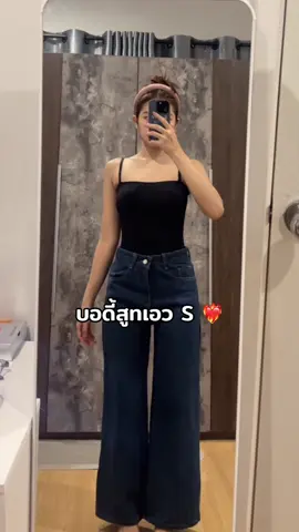 กระชับสัดส่วนใส่แล้วหุ่นสวยยโซ๊ะ #ชุดบอดี้สูท #ชุดกระชับสัดส่วน #ชุดกระชับหุ่น #บอดี้สูท #บอดี้สูทเก็บรูปร่าง 