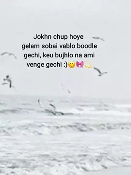 Hmm😊🎀💫_#foryou #fypシ゚ #foryoupage #tiktokviral #fyppppppppppppppppppppppp 