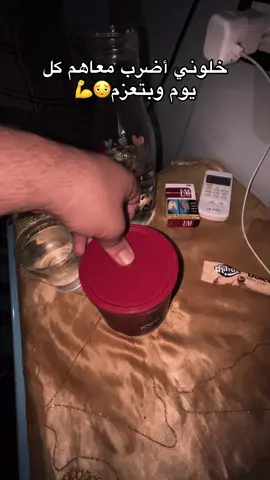 😂😂😂 #كرياتين #جيم #ريد_ريكس #البيج_رامي #الشعب_الصيني_ماله_حل😂😂 