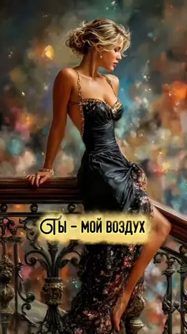 #русскаямузыка  #красиваяпесня #песня  #рекомендации