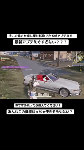 最新アプデ情報！#荒野行動 #荒野の光 #おすすめ #荒野女子 #荒野8周年 