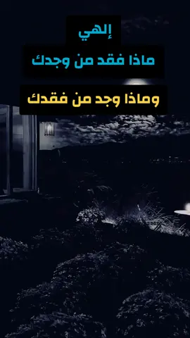 #مقدمه لا تتوقف عن سماعها  #فيديوهات_دينية #ترند_تيك_توك #🌾🇪🇬Ali_Hassan🇪🇬🌾 