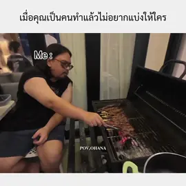 AO STORY EP.205 #ปกป้องohana #ซาบอลohana #อาร์มohana #ดิ๊วohana #pov 