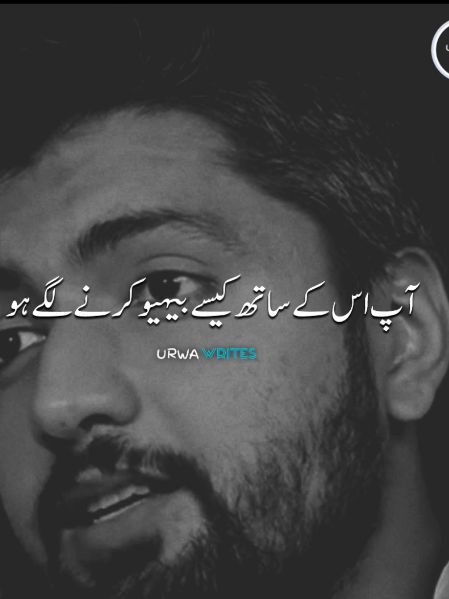 bs aap ko ye dkhai deta#urwawrites1 #foryou #viralvideo #standwithkashmir #poetry 