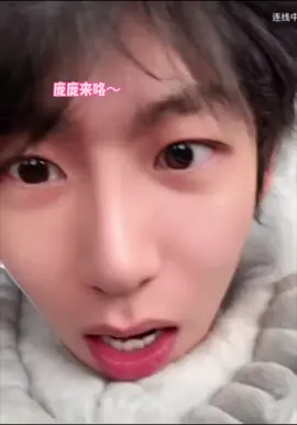 bowen cutee~~ #庞博文 #bangbacvan #pangbowen #xuhuong 