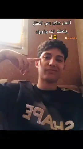 #ابوقلب_ابيض🤍 #الشعب_الصيني_ماله_حل😂😂 #الدقهليه_المنصوره #المعلم #