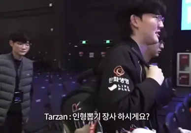 #viper #tarzan 
