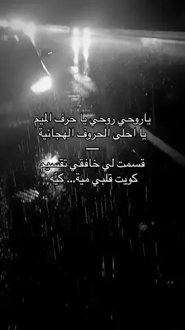 #كسرات 