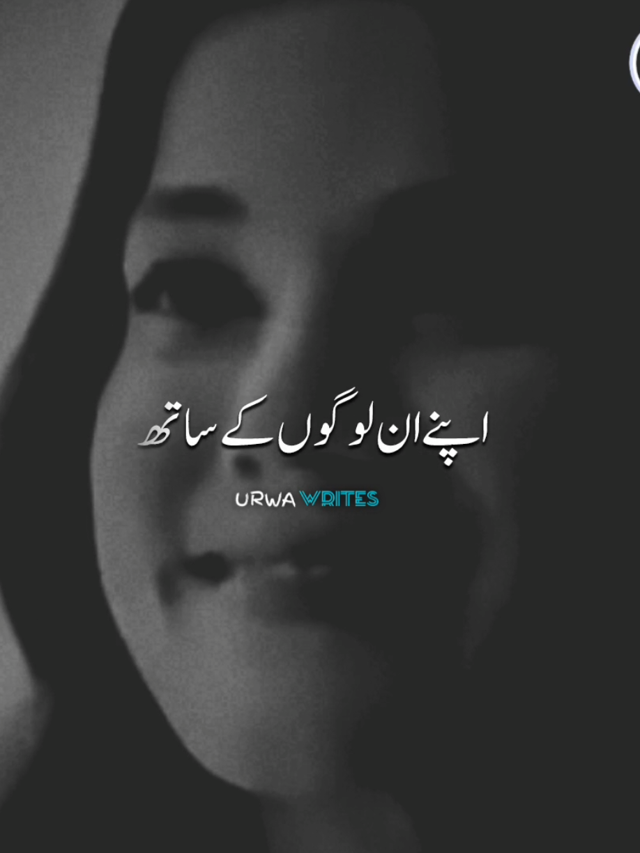 tum khush rho yar#urwawrites1 #foryou #viralvideo #standwithkashmir #poetry