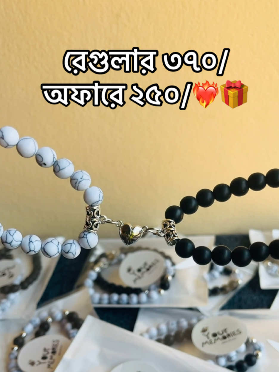 Love Connected Available offer 250 ❤️‍🔥🎁#foryou #magnaticbracelet #Relationship #lovestory #GiftIdea 