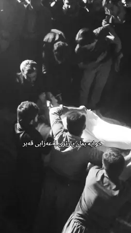 #اڵلە اکبڕ#مامۆستا #شیرزاد