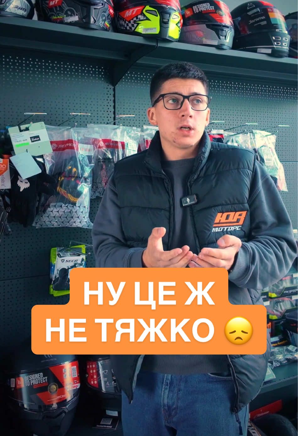 Ну це ж не тяжко 😔  #uamotors #підписка #репост #продажмото #мототехніка 