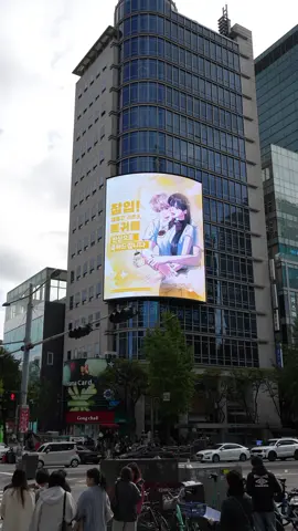 𝑩𝒂𝒄𝒌 𝒕𝒐 𝑺𝒉𝒊𝒏𝒆 🌕🐦‍⬛✨ Spot 2 - Seoul 📍Location: 166, Yanghwa-ro, Mapo-gu, Seoul, South Korea.  📅Date: 22.10.2025 ⏰Time: 6:00 - 24:00   project by @N & Me Tiktok: @istnyy | @yeutruyenhan43 Cảm ơn mọi người rất nhiều 💛🖤 #undercoveratchaebolhigh #hanjeongwoon #leedakyung #xamnhapvaotruongtrunghoctaiphiet #잠입재벌고