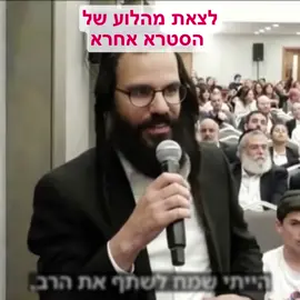 #פוריו #חיזוקים #תשובה #הרבאמנוןיצחק #בוראעולם 