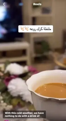 ##خلطه كرك ##