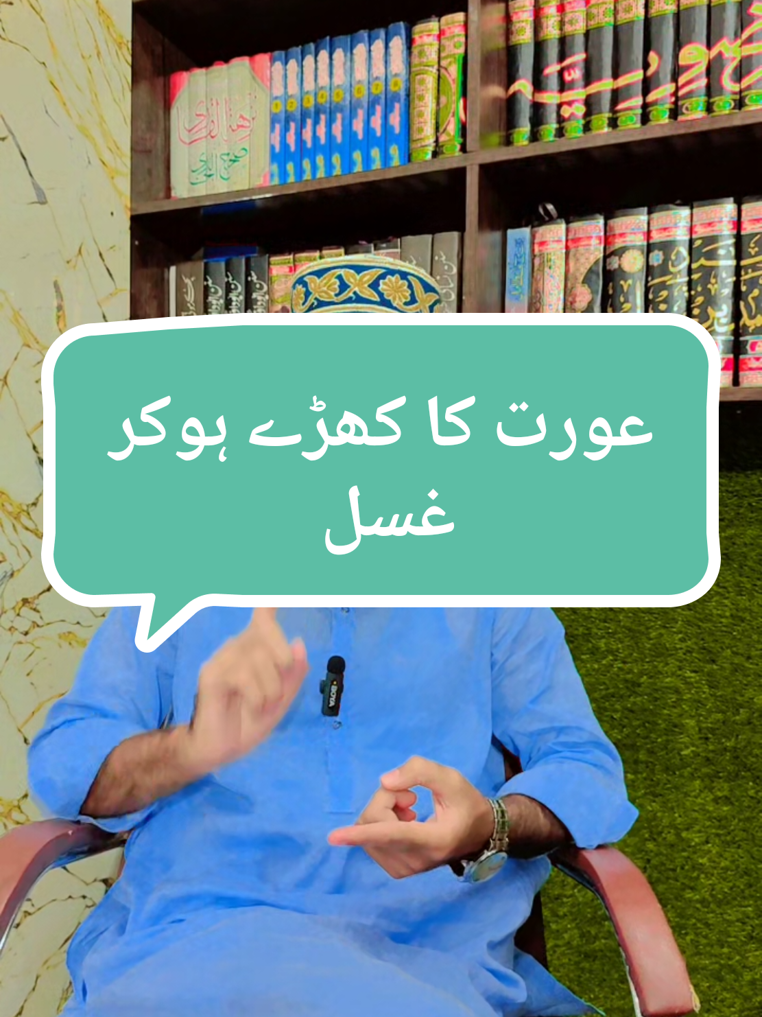 Replying to @quraneducation123 