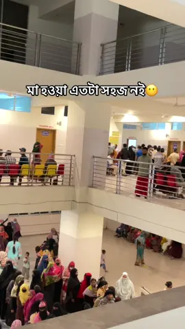 আমি আমার  wife কে দেখছি মা হওয়ার জন্য প্রতি নিয়ত যুদ্ধ করতে 🥹##fyp##foryoupage##viral