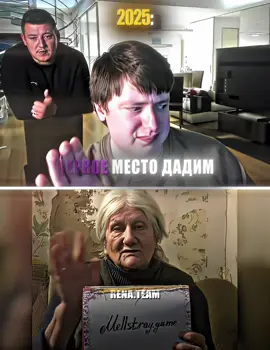 Вернул Свой Прайм🤯 #mellstroy #edit #меллстрой #деньги 