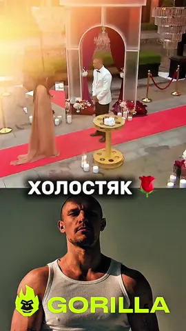 Холостяк 14 сезон 🌹  Тарас Цимбалюк знайомиться з дівчатами! Перша серія — перші троянди, перші емоції, перші враження ❤️ #Холостяк #ТарасЦимбалюк #СТБ #стопосто #реалітішоу 