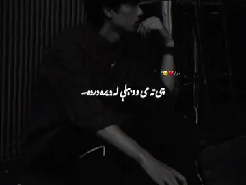 🥹💔____𝐌👈____#reposted #dilkibaat #viwesproblem #foryoupage #standwithkashmir  