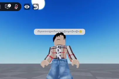 Je Hong Sava 😇 friend:@PU YA! @ilove_vintin @ក្មេង ល្អ  kmouy:@KENZO @Alëx Jînsér❤️‍🩹X⇑KIB⇑Zin√ #roblox #like #frp #koprey #zxycba 