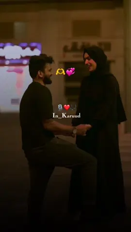 Noo Wac 📞 Qof U Qalmo ❤️🫶 #soo_jeediye_mohaz_in_karud #mohaz_in_karud #ereyo_jaceyl_💕 #geeraar_jaceyl🥰♥️🥀 #qalbi_jab💔🤕👈 