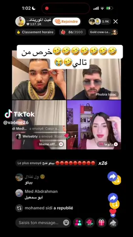 ذالك من أجل السلام 🇲🇷🇵🇸🇩🇿🇲🇦✌️