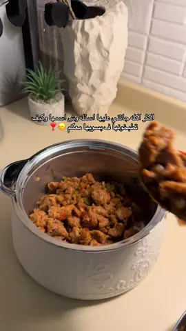 لذيذذه وتكون الذ بعز البرد ومع كرك 🫠❤️‍🔥❤️‍🔥. #السعودية #trending #الشعب_الصيني_ماله_حل😂😂 #fyp #explor 