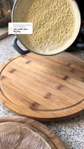 Antwort auf @Rana Butrus #fyou #kurdischekitchen #اطيب -زبادي-الطريقة -فطور الصباح #يسعد #صباحكم 🥰🙏❤️