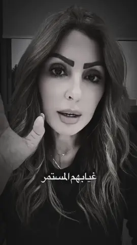 غيابهم#viral #foryou #foryoupage #الشعب_الصيني_ماله_حل😂😂 #fyp 