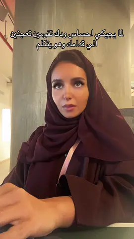 #اكسبلور #fyp #viral #دوام 